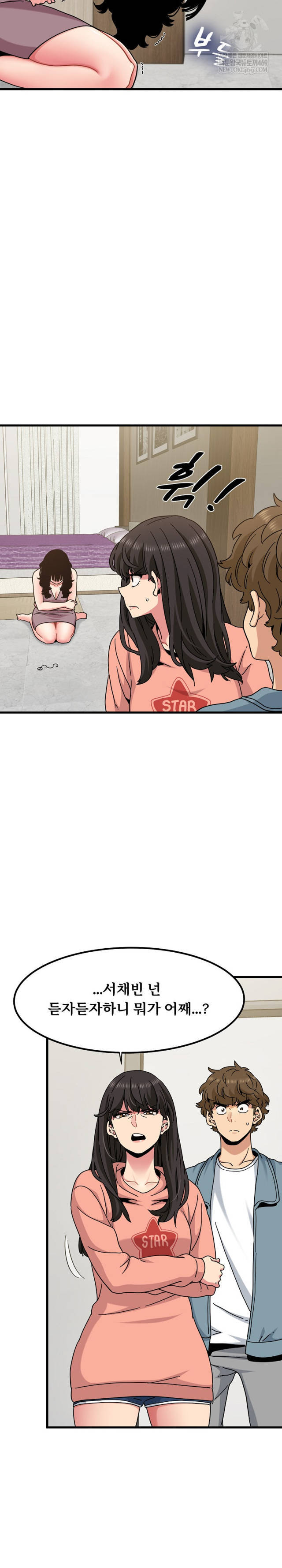 NEW  A Turning Point Page 8 - MangaHe