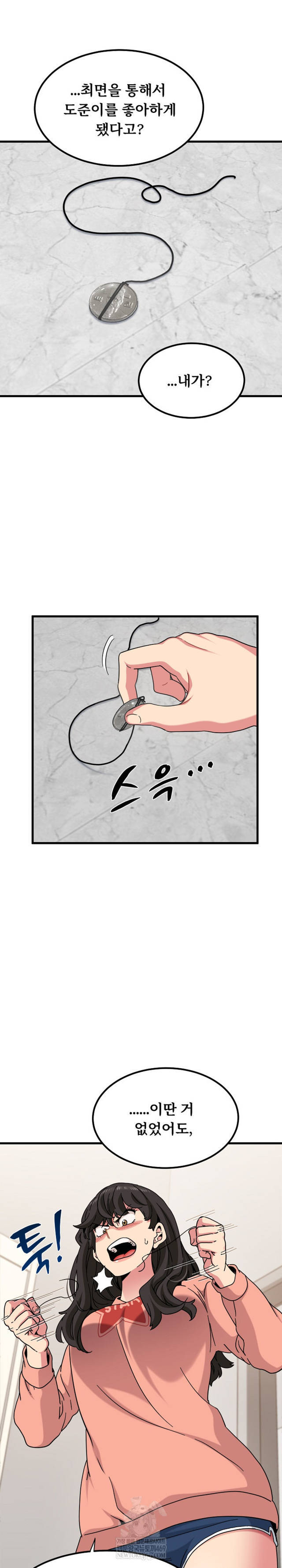 NEW  A Turning Point Page 9 - MangaHe