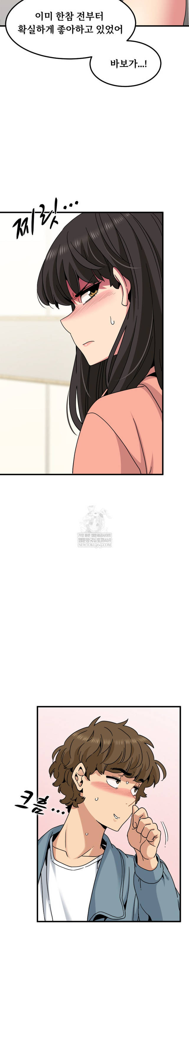 NEW  A Turning Point Page 10 - MangaHe