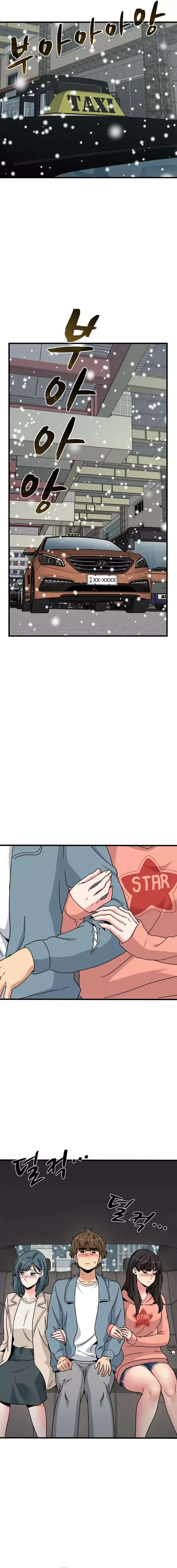 NEW  A Turning Point Page 12 - MangaHe