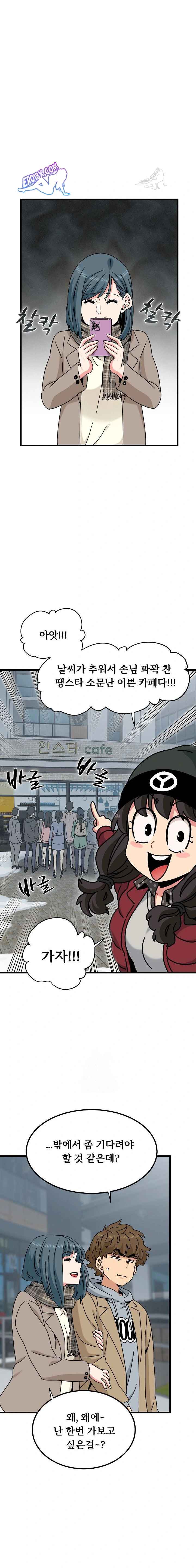 NEW  A Turning Point Page 12 - MangaHe