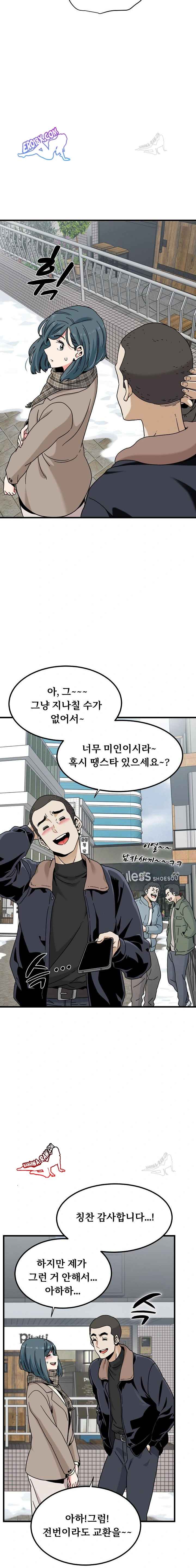 NEW  A Turning Point Page 18 - MangaHe