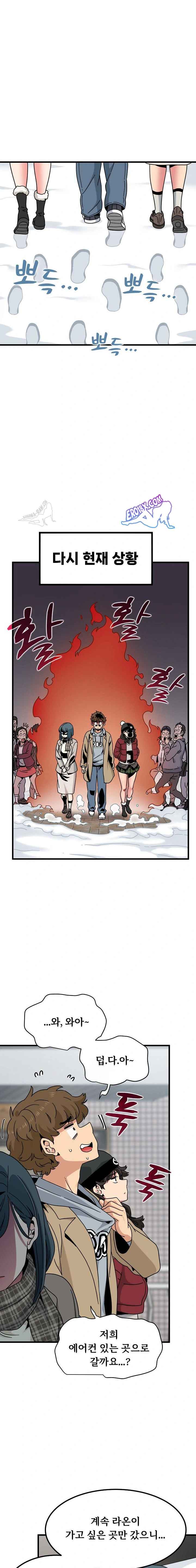 NEW  A Turning Point Page 22 - MangaHe