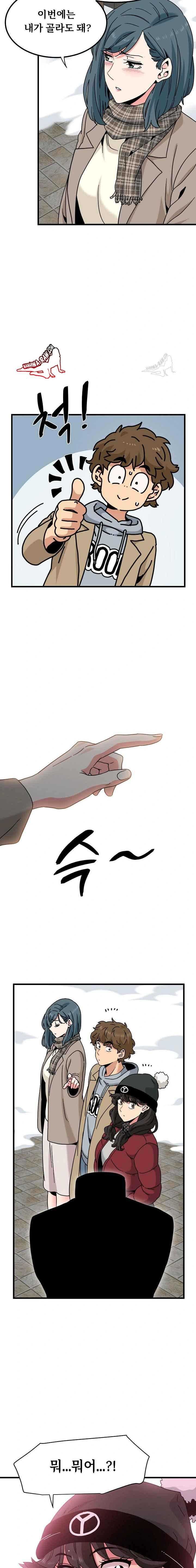 NEW  A Turning Point Page 23 - MangaHe