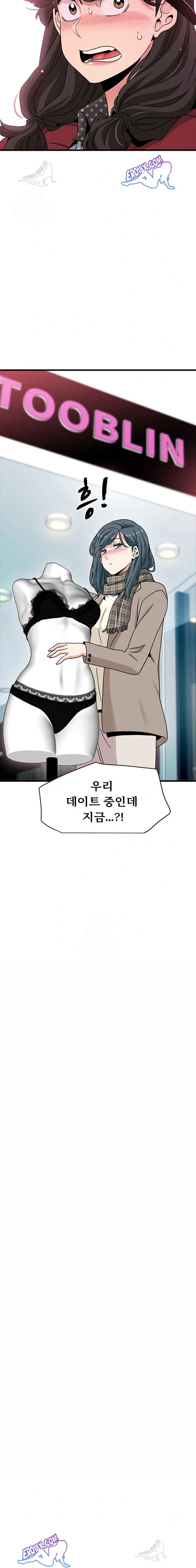 NEW  A Turning Point Page 24 - MangaHe