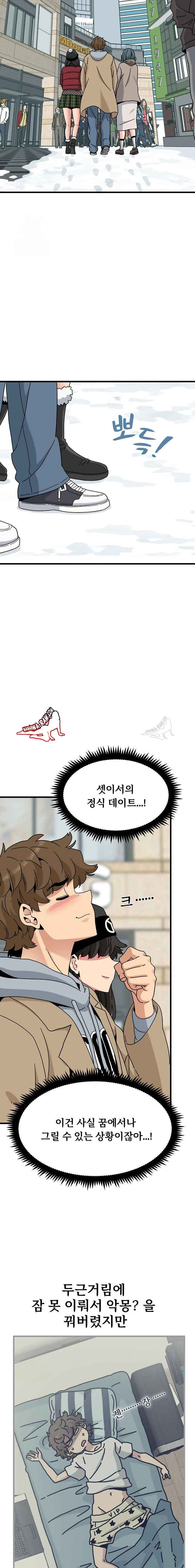 NEW  A Turning Point Page 4 - MangaHe
