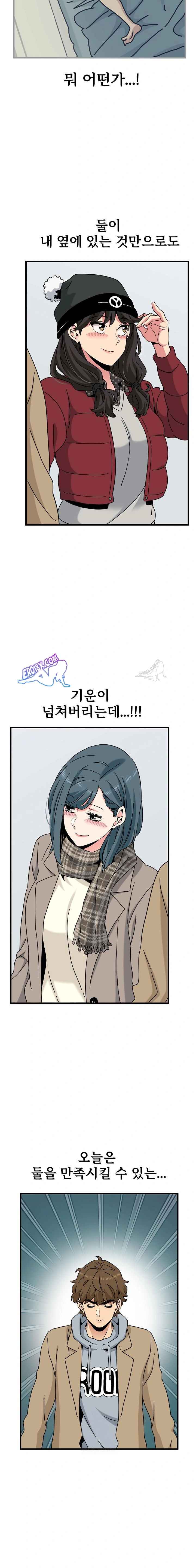 NEW  A Turning Point Page 5 - MangaHe