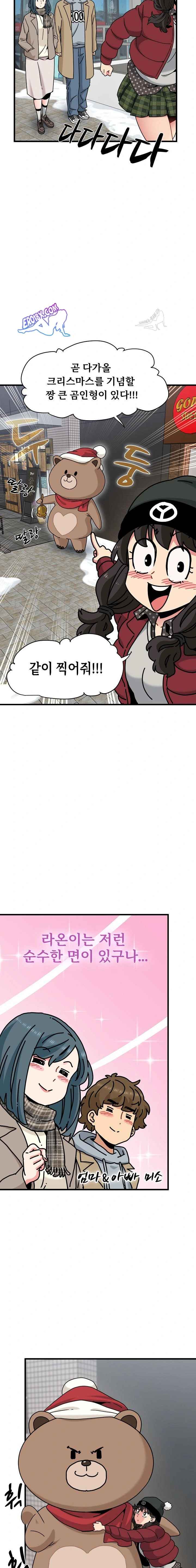 NEW  A Turning Point Page 10 - MangaHe
