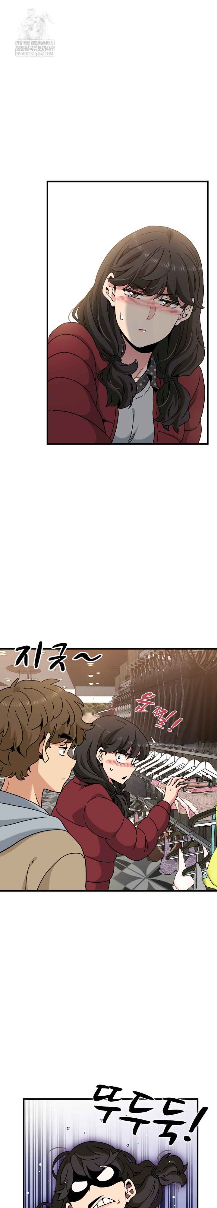 NEW  A Turning Point Page 12 - MangaHe