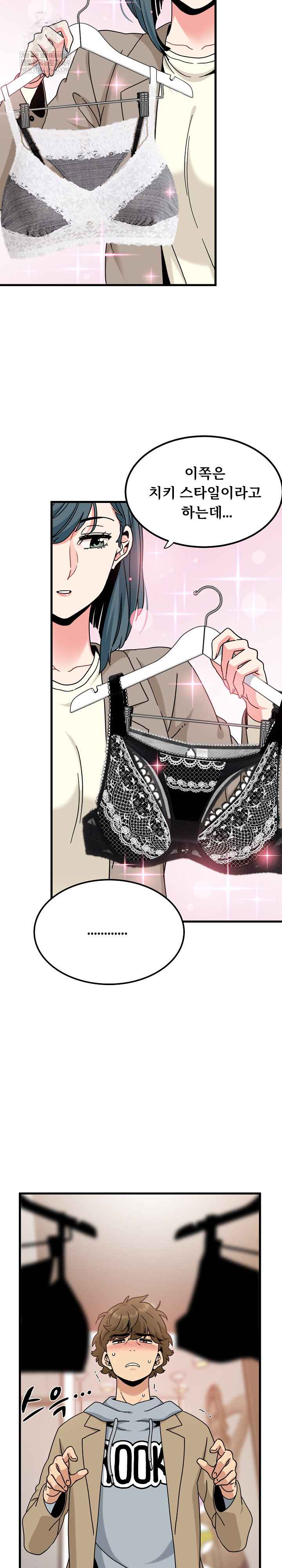 NEW  A Turning Point Page 16 - MangaHe