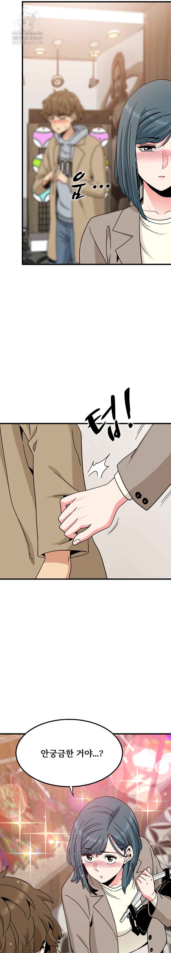 NEW  A Turning Point Page 19 - MangaHe
