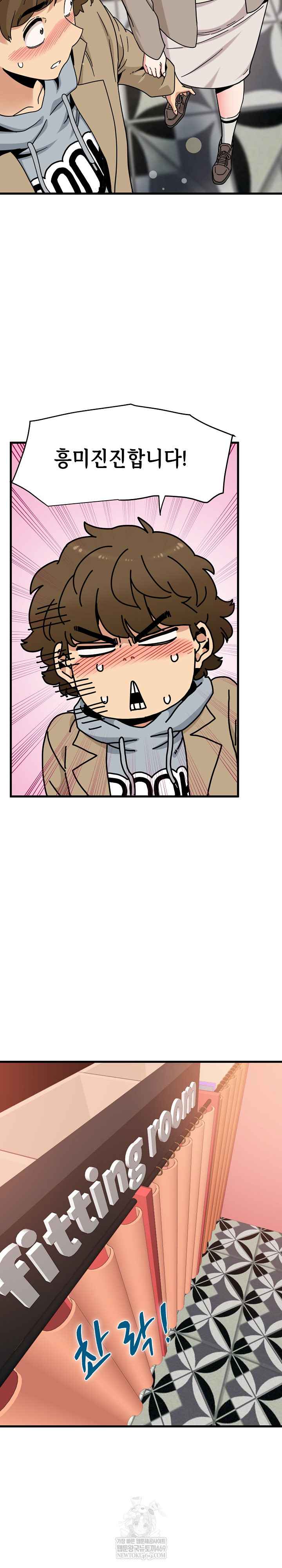 NEW  A Turning Point Page 20 - MangaHe