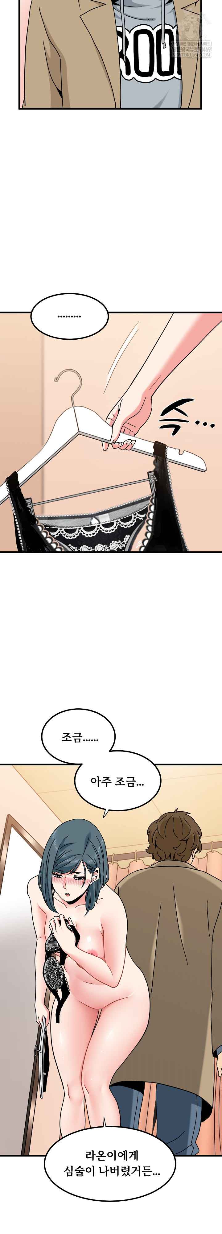 NEW  A Turning Point Page 24 - MangaHe