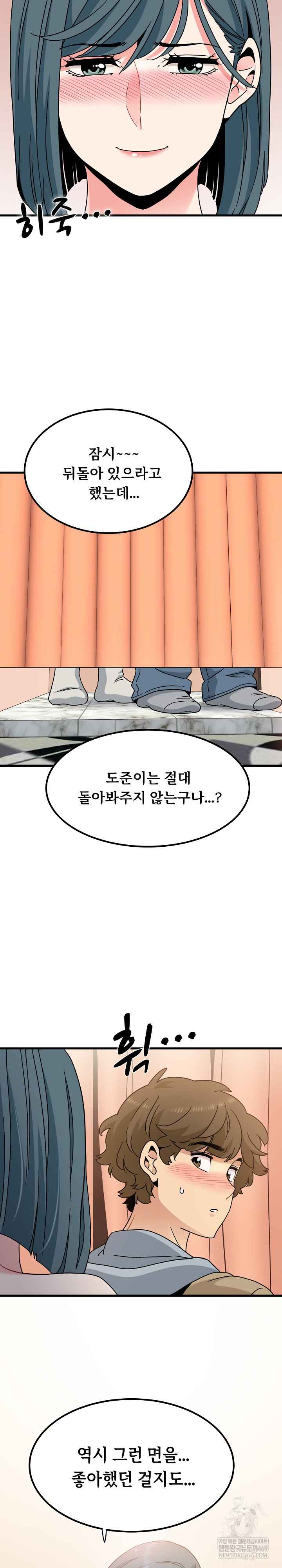 NEW  A Turning Point Page 26 - MangaHe