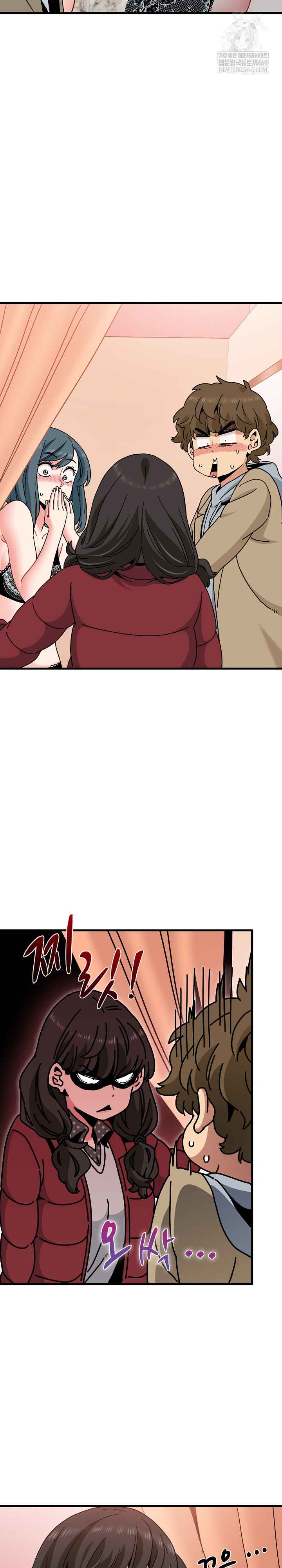 NEW  A Turning Point Page 29 - MangaHe