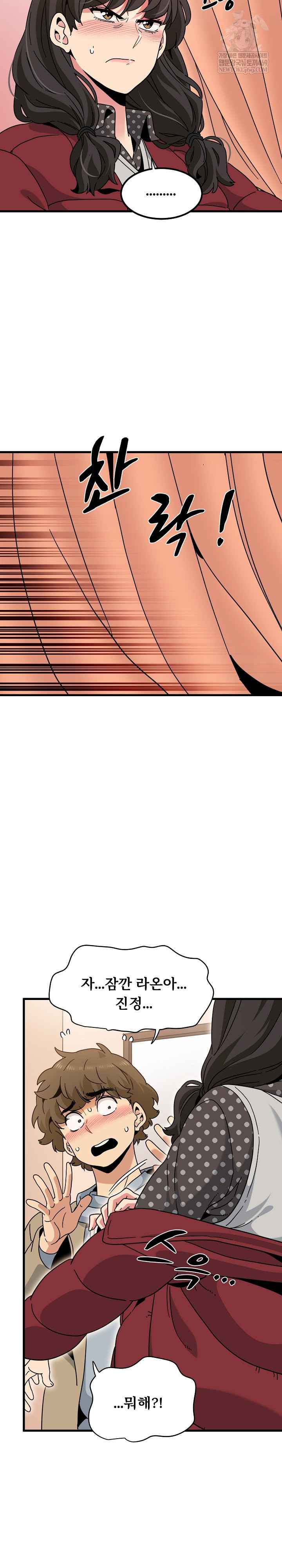 NEW  A Turning Point Page 30 - MangaHe