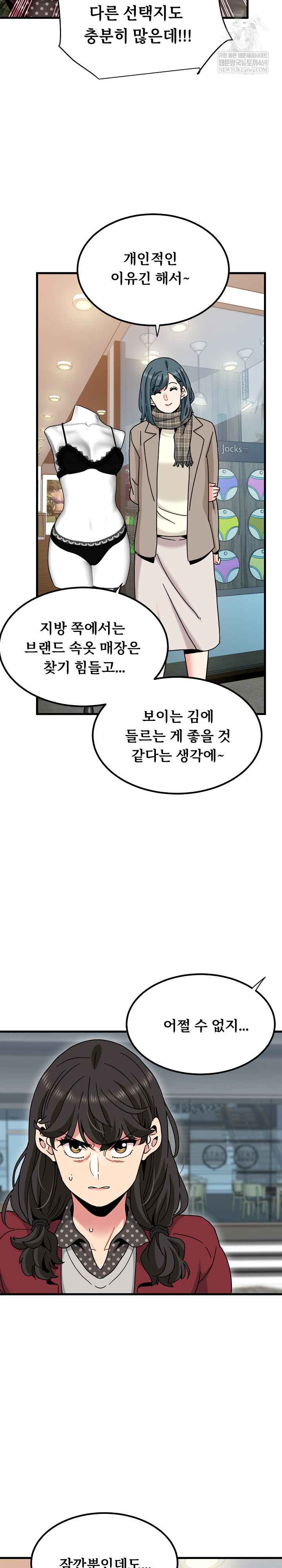 NEW  A Turning Point Page 4 - MangaHe