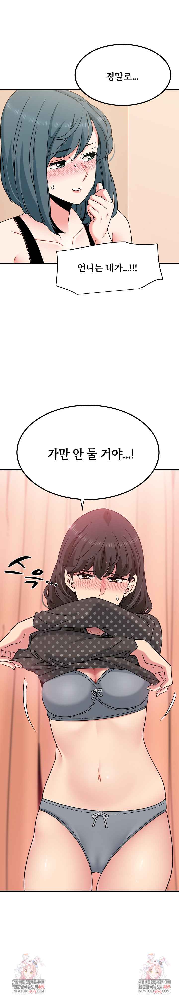 NEW  A Turning Point Page 31 - MangaHe