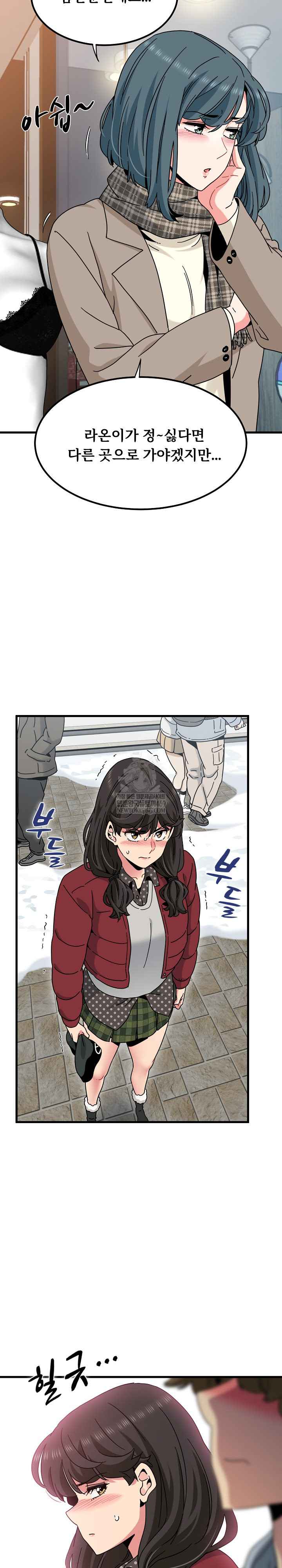 NEW  A Turning Point Page 5 - MangaHe