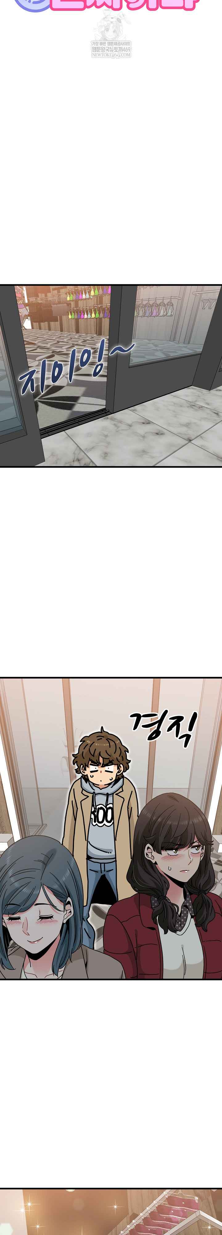 NEW  A Turning Point Page 8 - MangaHe