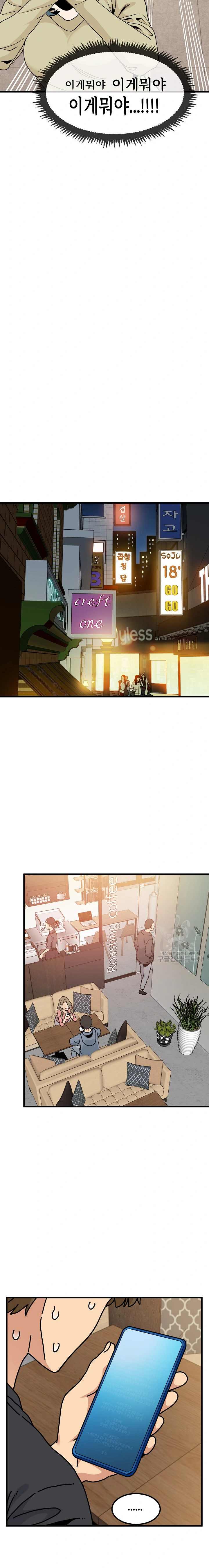 NEW  A Turning Point Page 11 - MangaHe