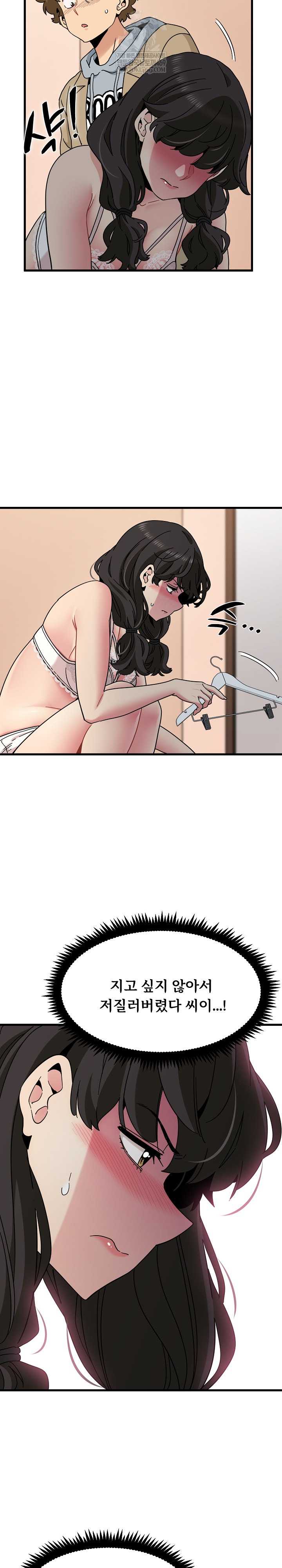 NEW  A Turning Point Page 3 - MangaHe