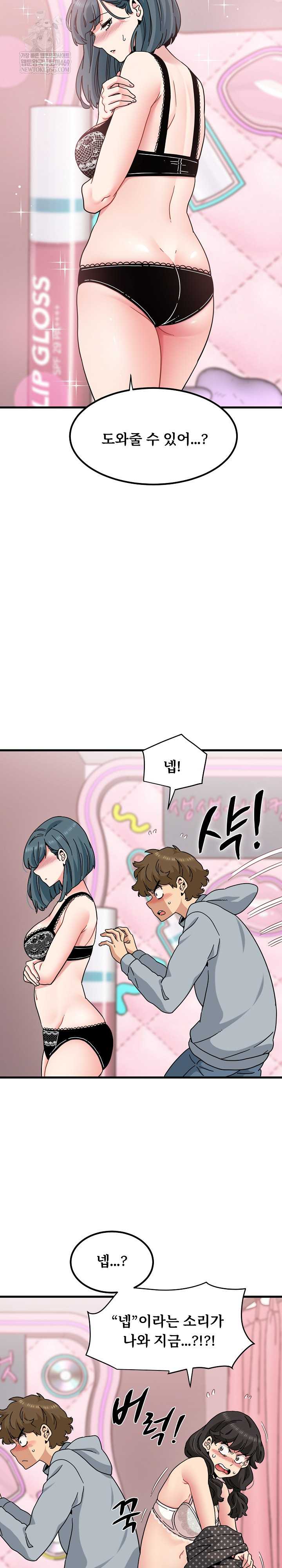 NEW  A Turning Point Page 23 - MangaHe