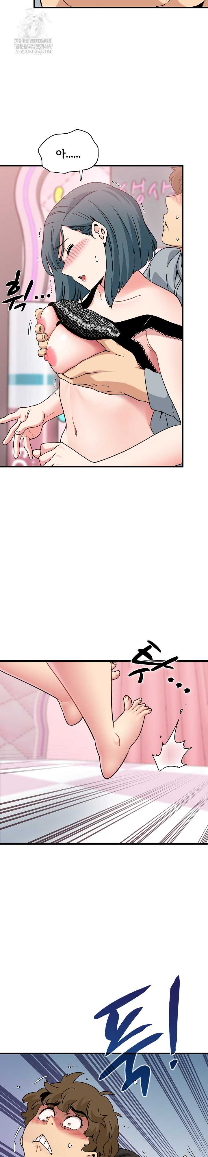 NEW  A Turning Point Page 27 - MangaHe