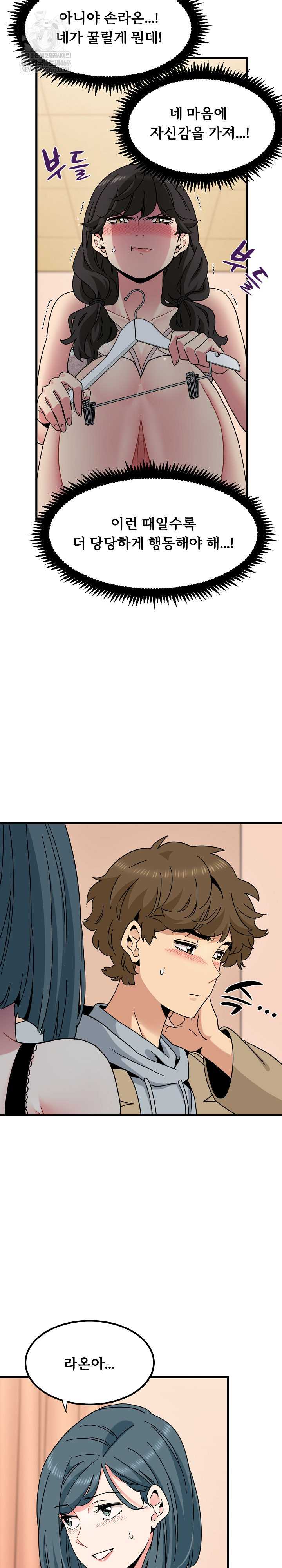 NEW  A Turning Point Page 4 - MangaHe