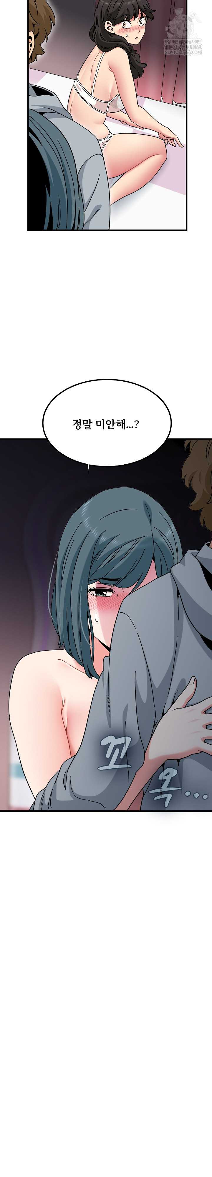 NEW  A Turning Point Page 33 - MangaHe