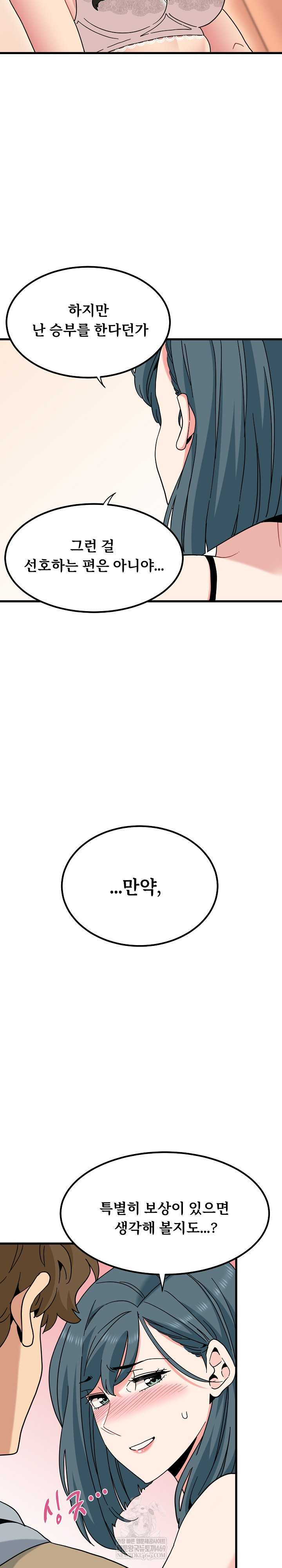 NEW  A Turning Point Page 8 - MangaHe