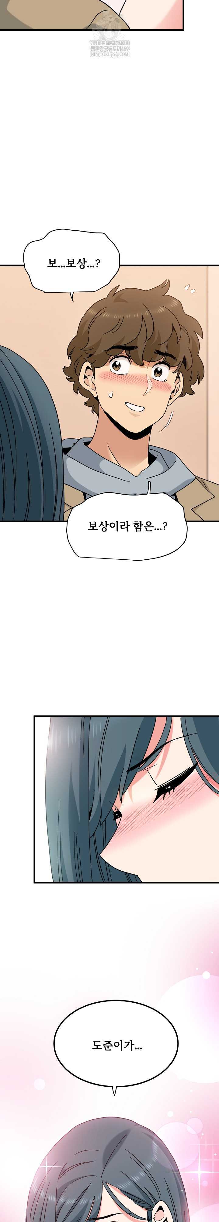 NEW  A Turning Point Page 9 - MangaHe