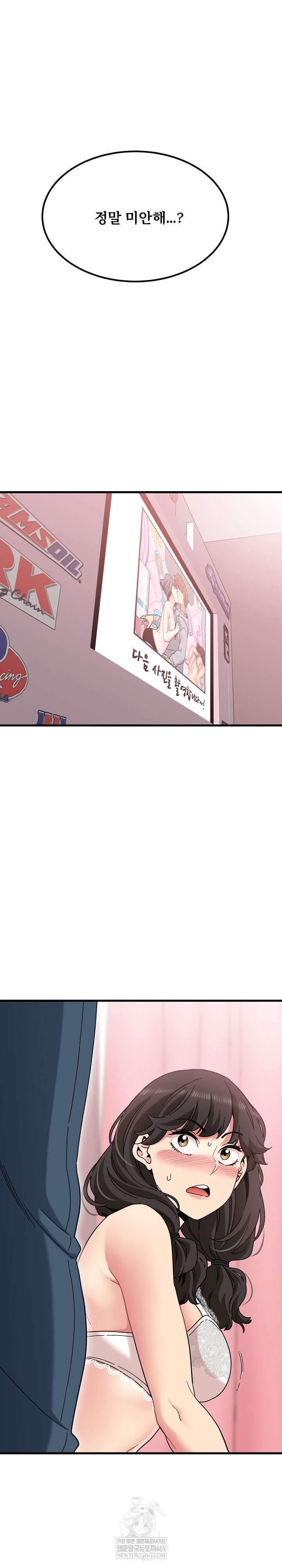 NEW  A Turning Point Page 2 - MangaHe