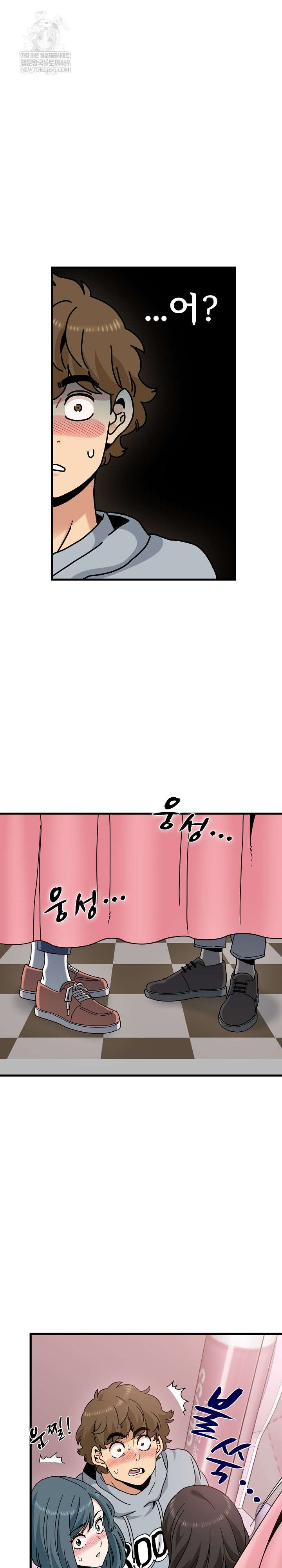 NEW  A Turning Point Page 12 - MangaHe