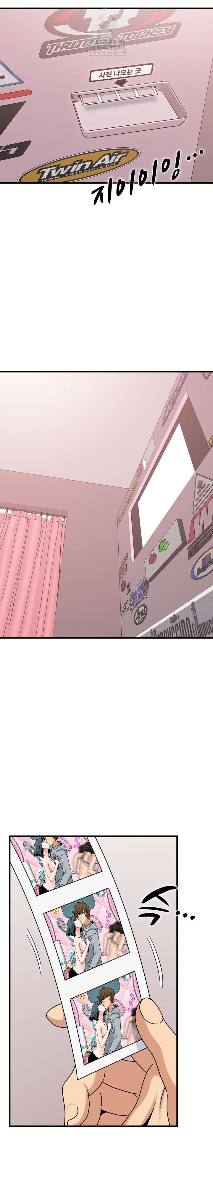 NEW  A Turning Point Page 17 - MangaHe