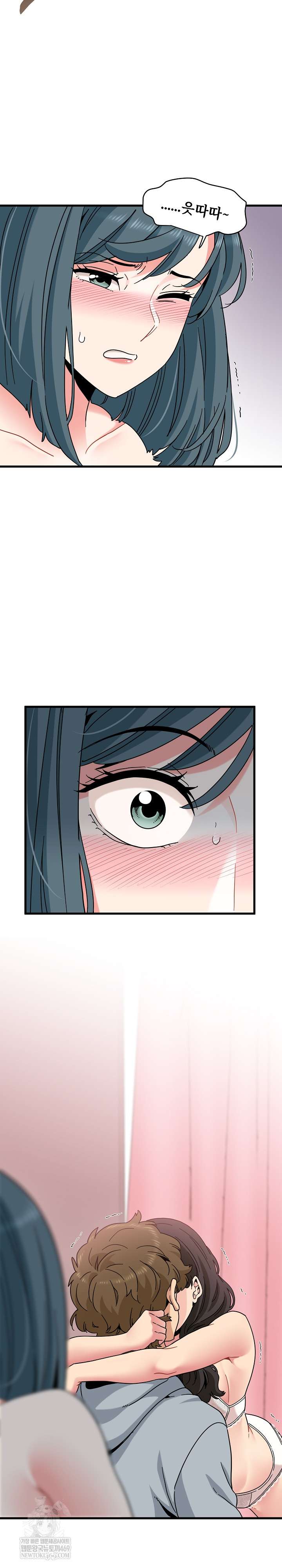 NEW  A Turning Point Page 5 - MangaHe