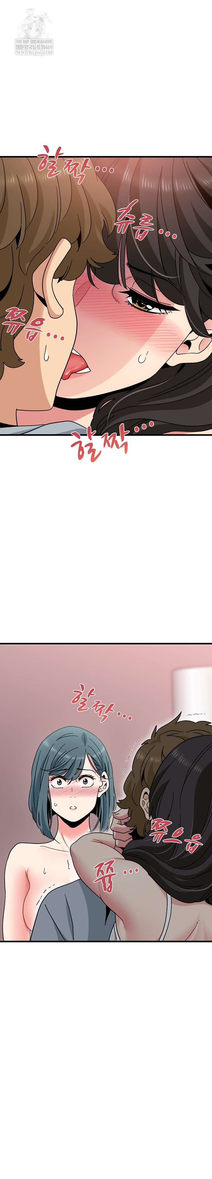 NEW  A Turning Point Page 6 - MangaHe