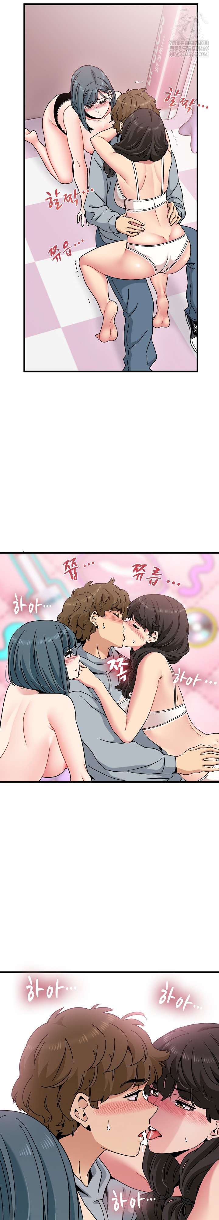 NEW  A Turning Point Page 7 - MangaHe