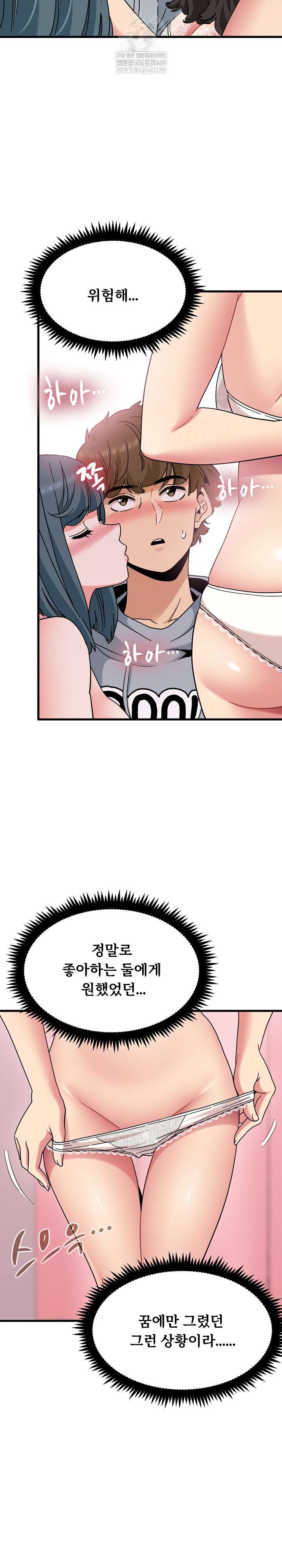NEW  A Turning Point Page 8 - MangaHe