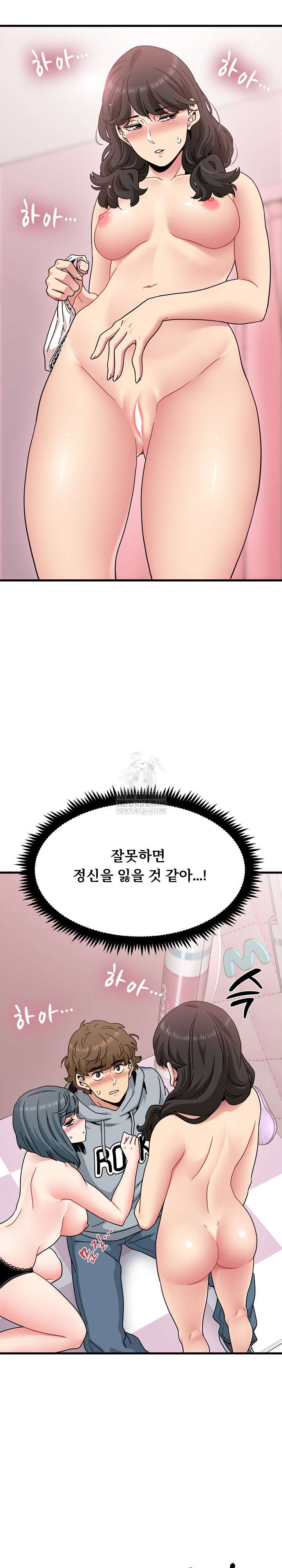 NEW  A Turning Point Page 9 - MangaHe