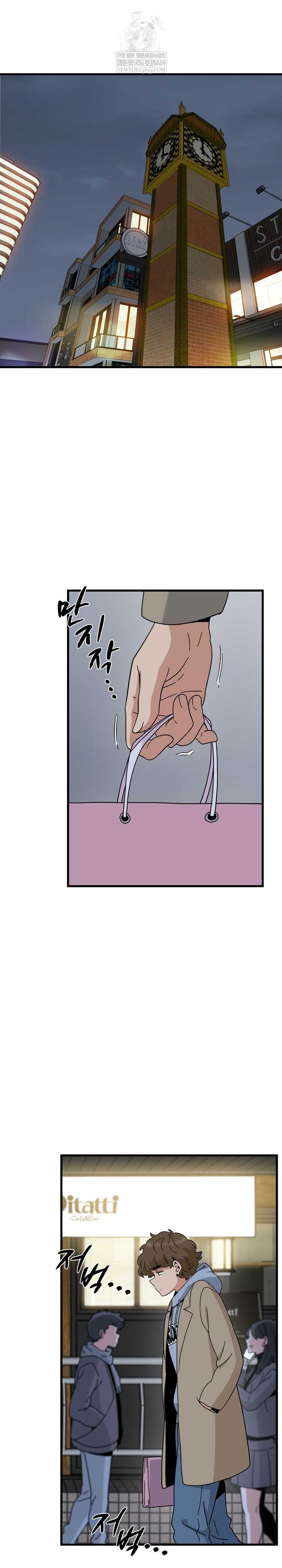 NEW  A Turning Point Page 14 - MangaHe