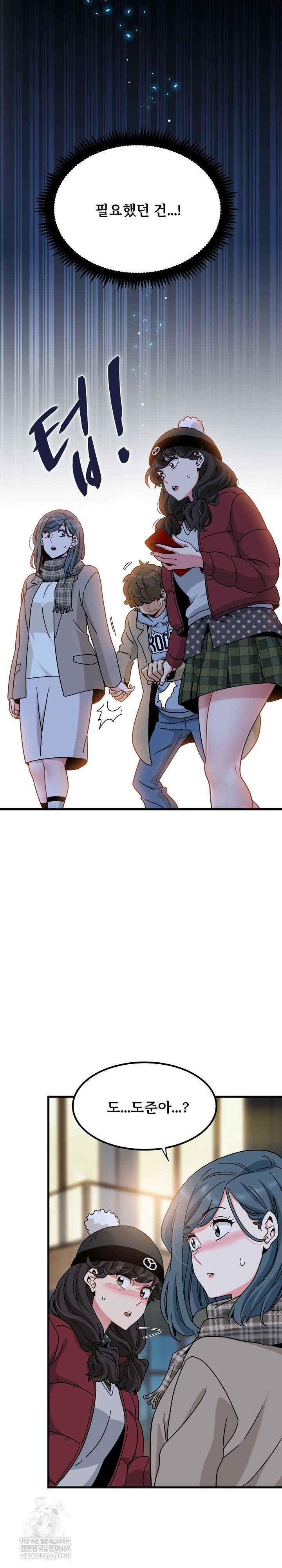 NEW  A Turning Point Page 20 - MangaHe