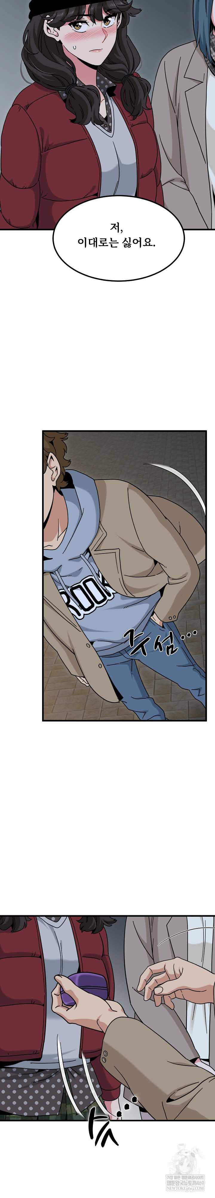 NEW  A Turning Point Page 22 - MangaHe
