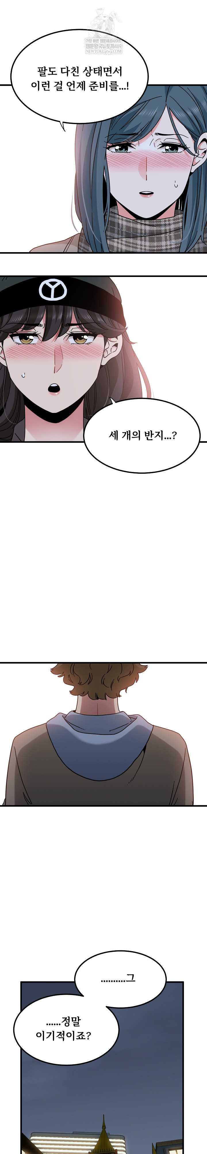 NEW  A Turning Point Page 24 - MangaHe