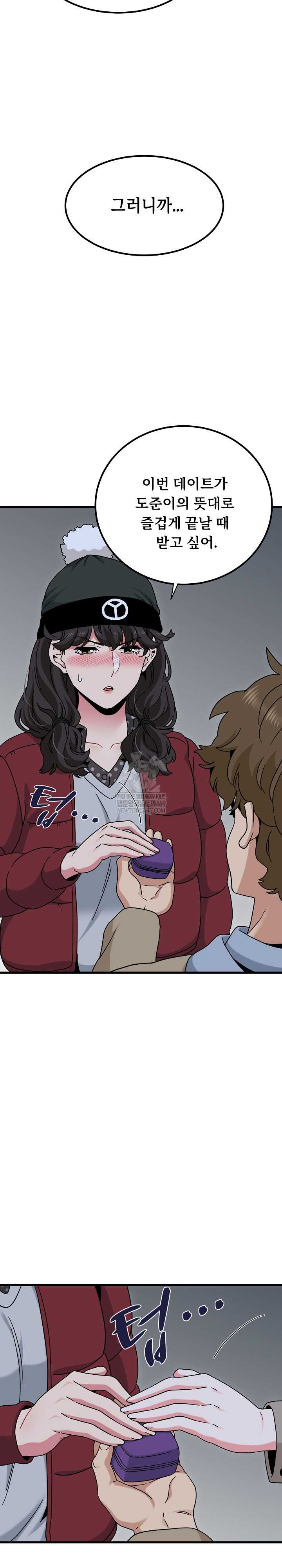 NEW  A Turning Point Page 28 - MangaHe