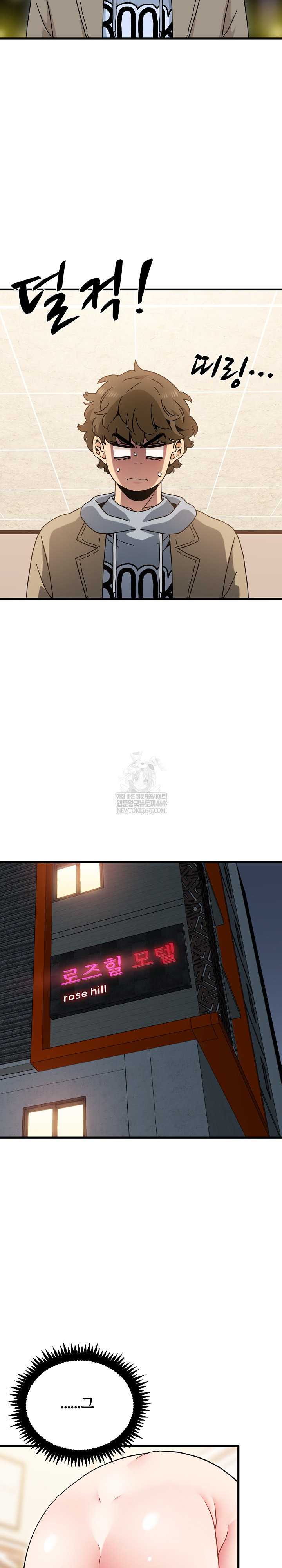 NEW  A Turning Point Page 31 - MangaHe
