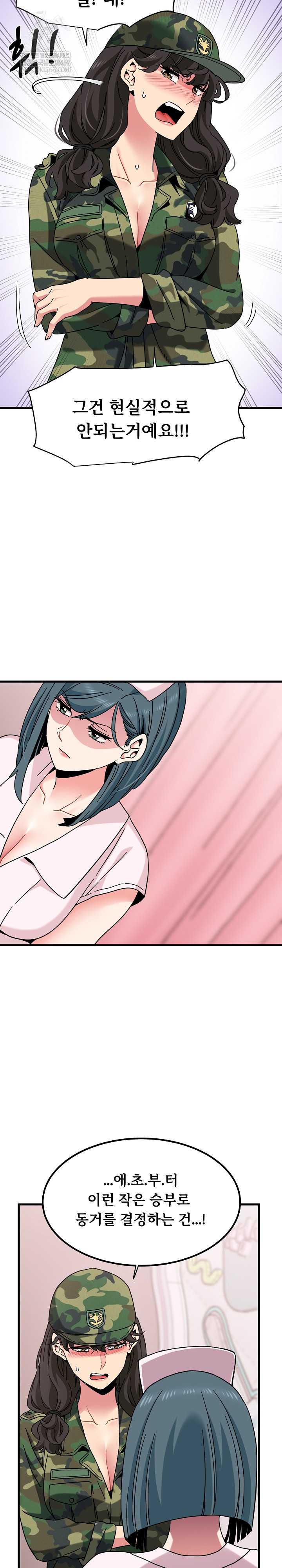 NEW  A Turning Point Page 6 - MangaHe