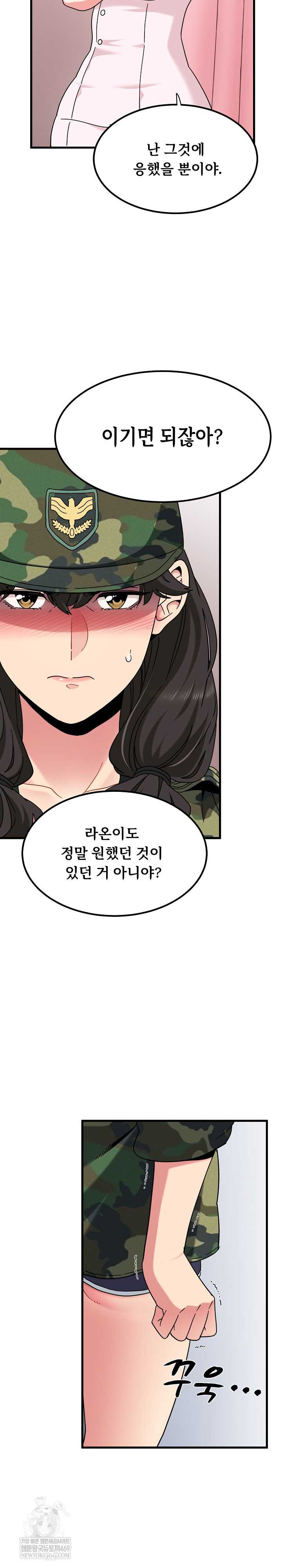 NEW  A Turning Point Page 8 - MangaHe