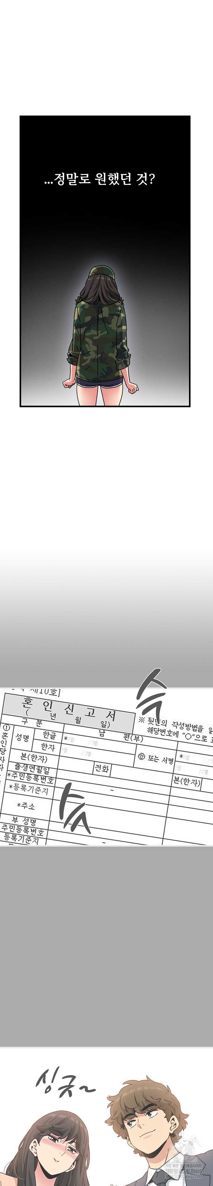NEW  A Turning Point Page 9 - MangaHe