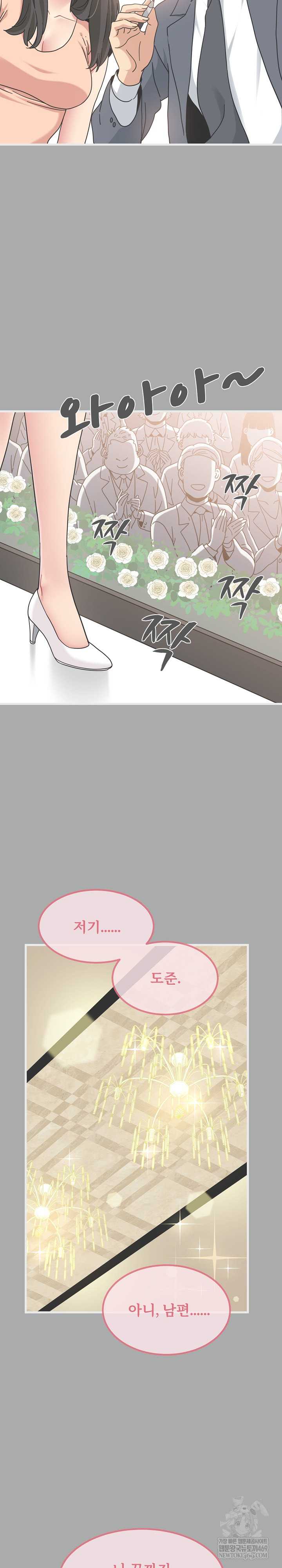 NEW  A Turning Point Page 10 - MangaHe